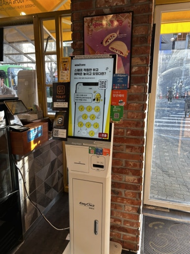 메가MGC커피 홍대L7점 사진 3