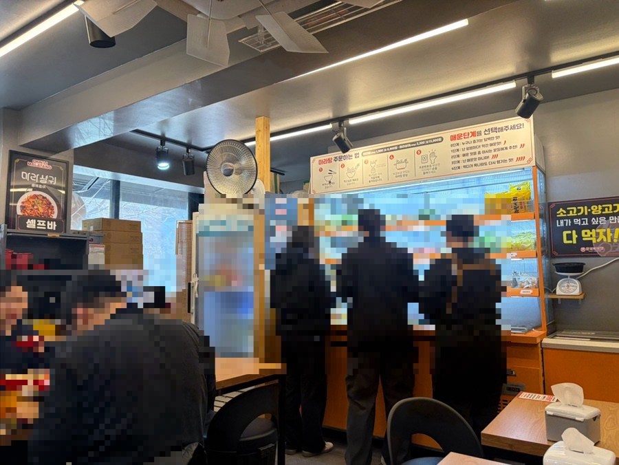 춘리마라탕 사진 2