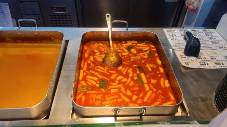 감탄떡볶이 롯데마트송도점 사진 6