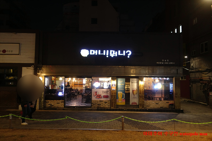 머니뭐니 장충점 사진 7