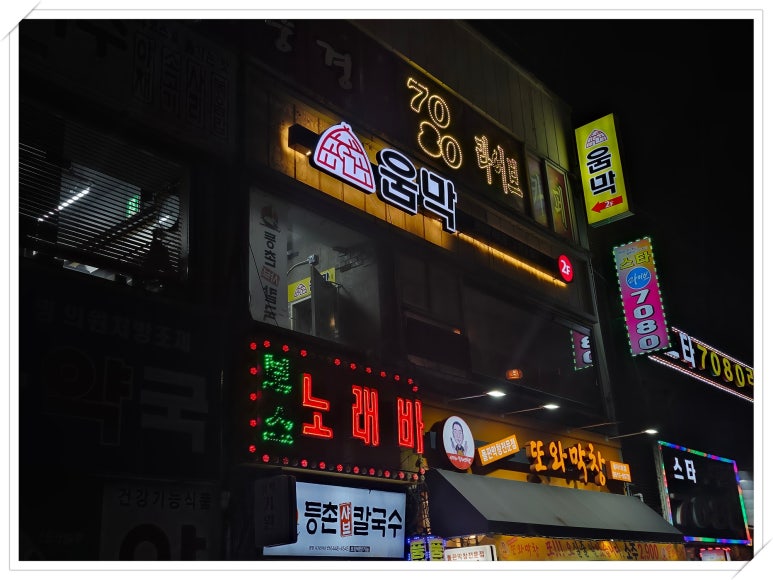 움막 대표 사진