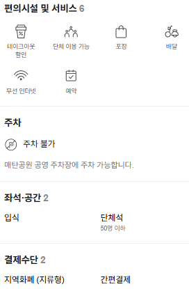 나다오족발 수원본점 사진 3
