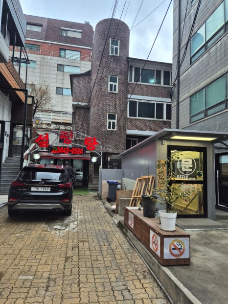 장수설렁탕 사진 8