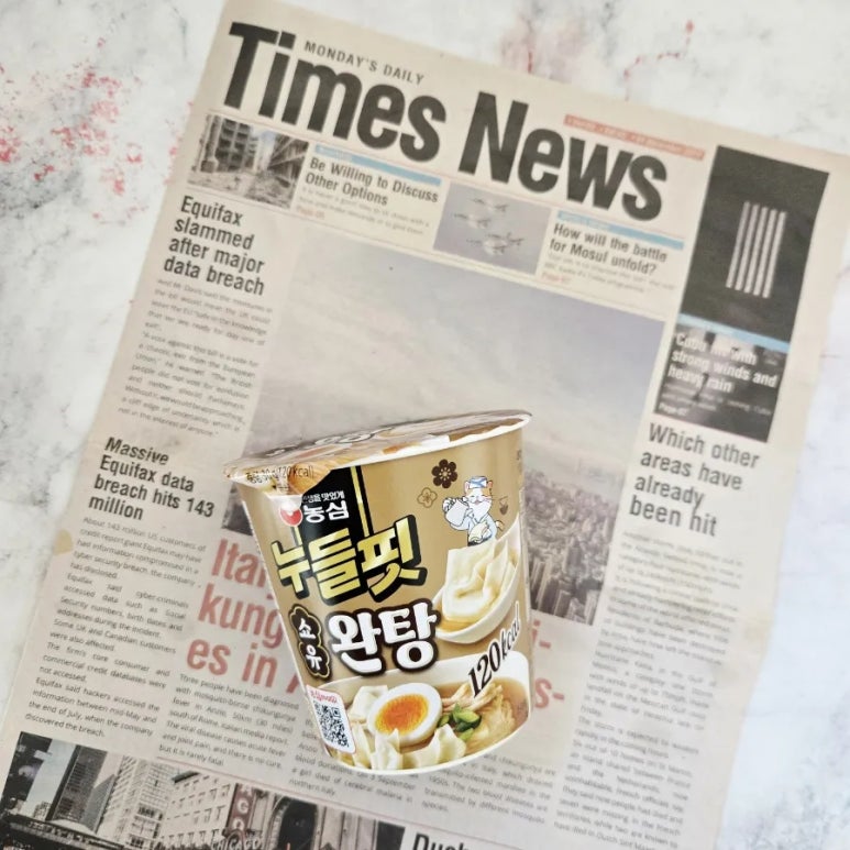우일수산(주) 이미지