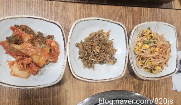 남도집 사진 3