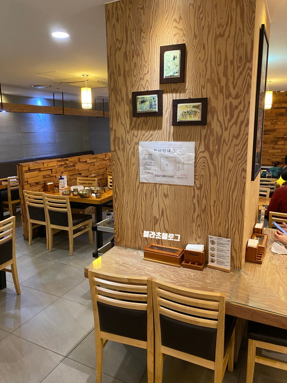 강남교자 롯데백화점 강남점 사진 2