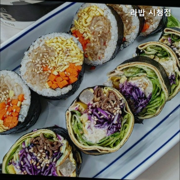 라밥 시청점 사진 4