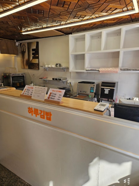 하루김밥 사진 6