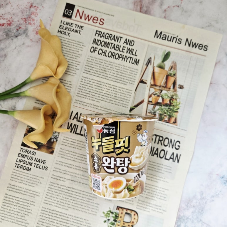 우일수산(주) 이미지