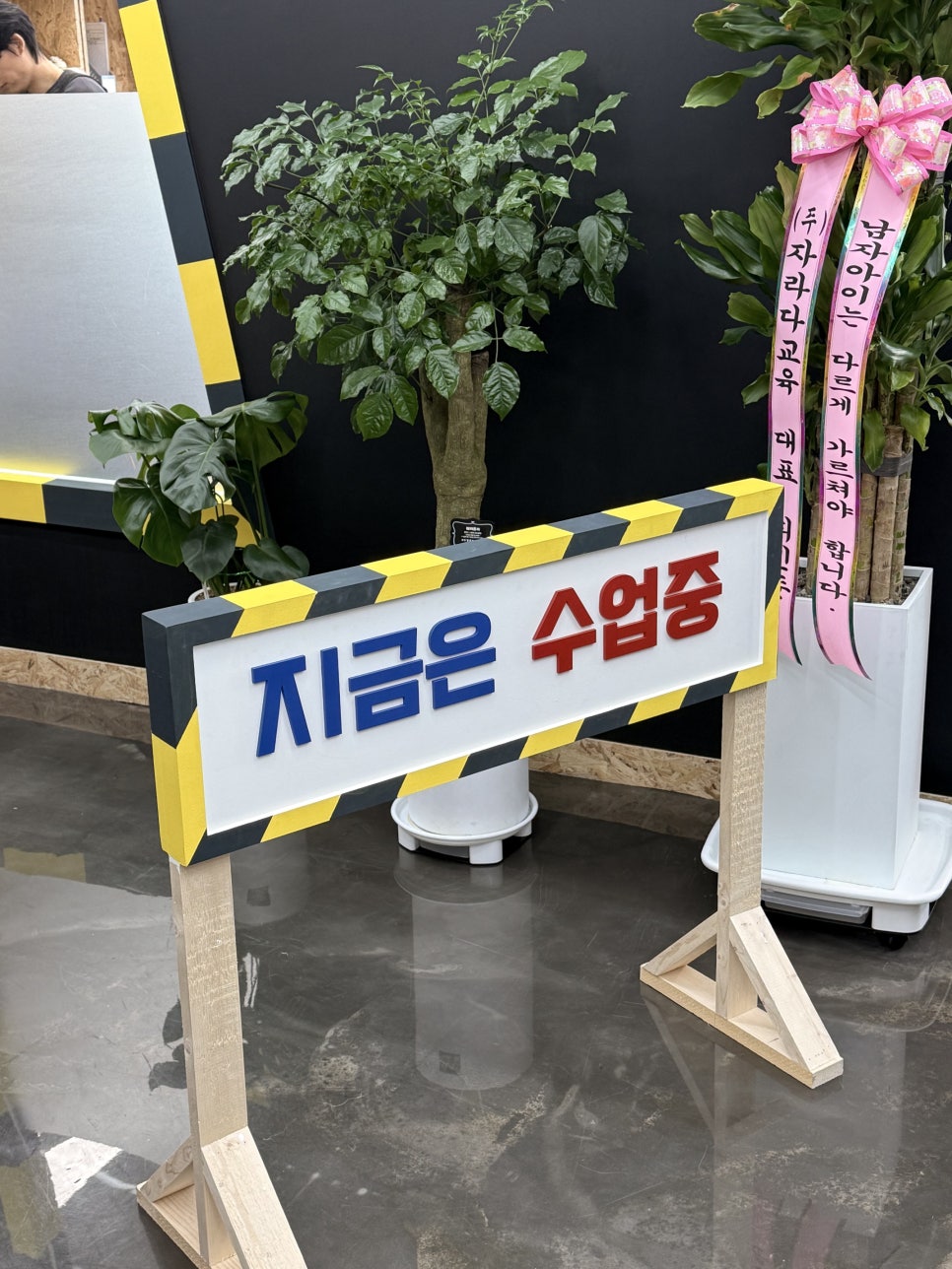 남양주 남자아이 미술학원 '자라다' 후기: 성향별 맞춤 수업 — 사진 4