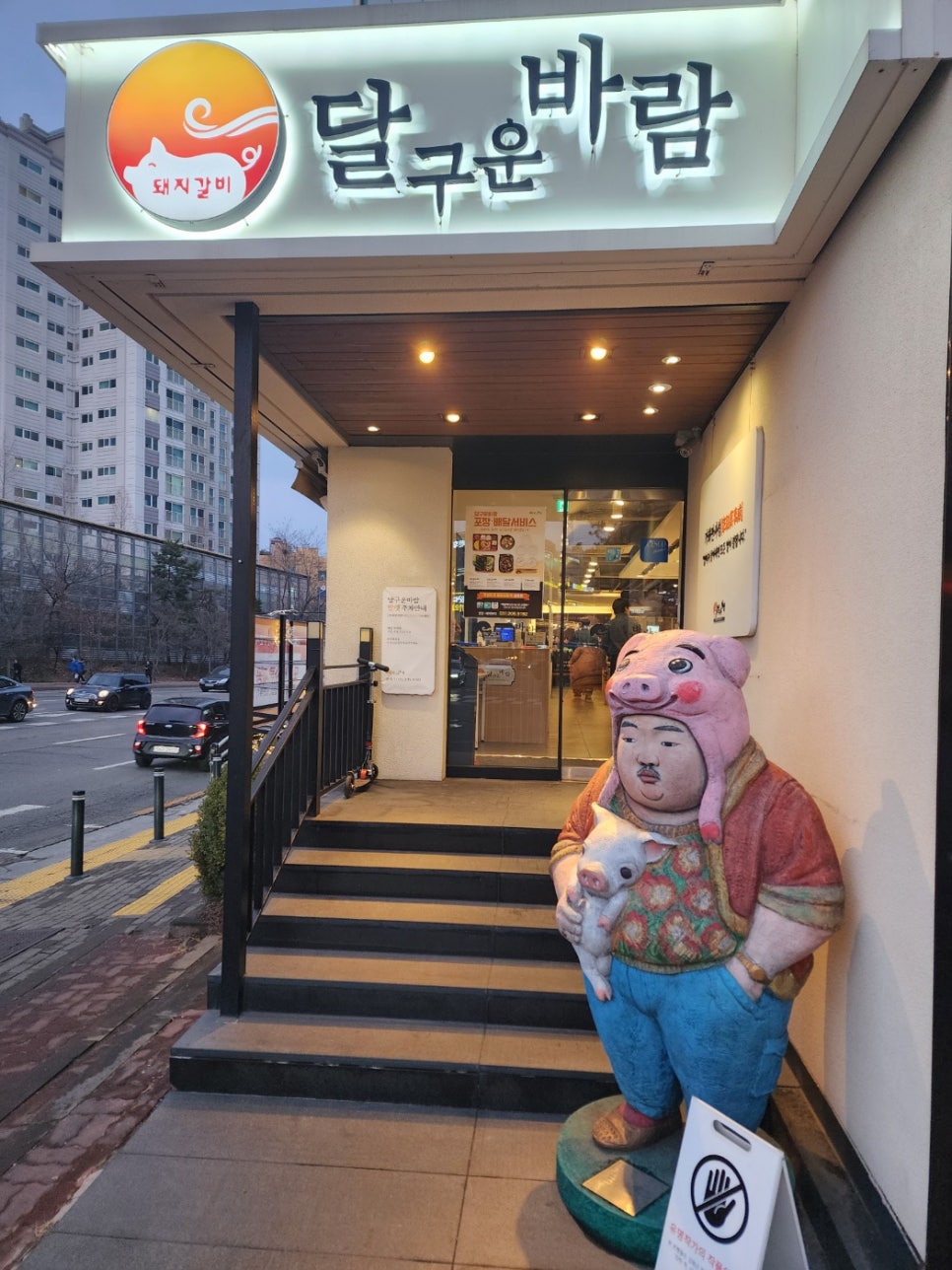 고기의품격 사진 8