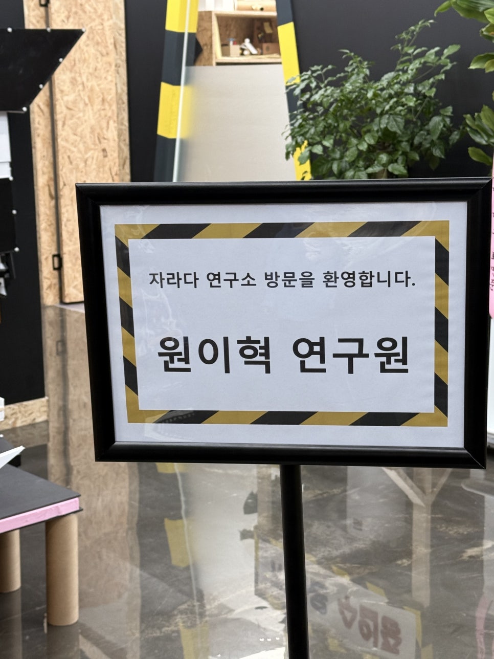 남양주 남자아이 미술학원 '자라다' 후기: 성향별 맞춤 수업 — 사진 3
