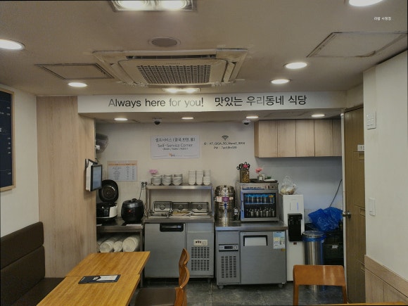 라밥 시청점 사진 5
