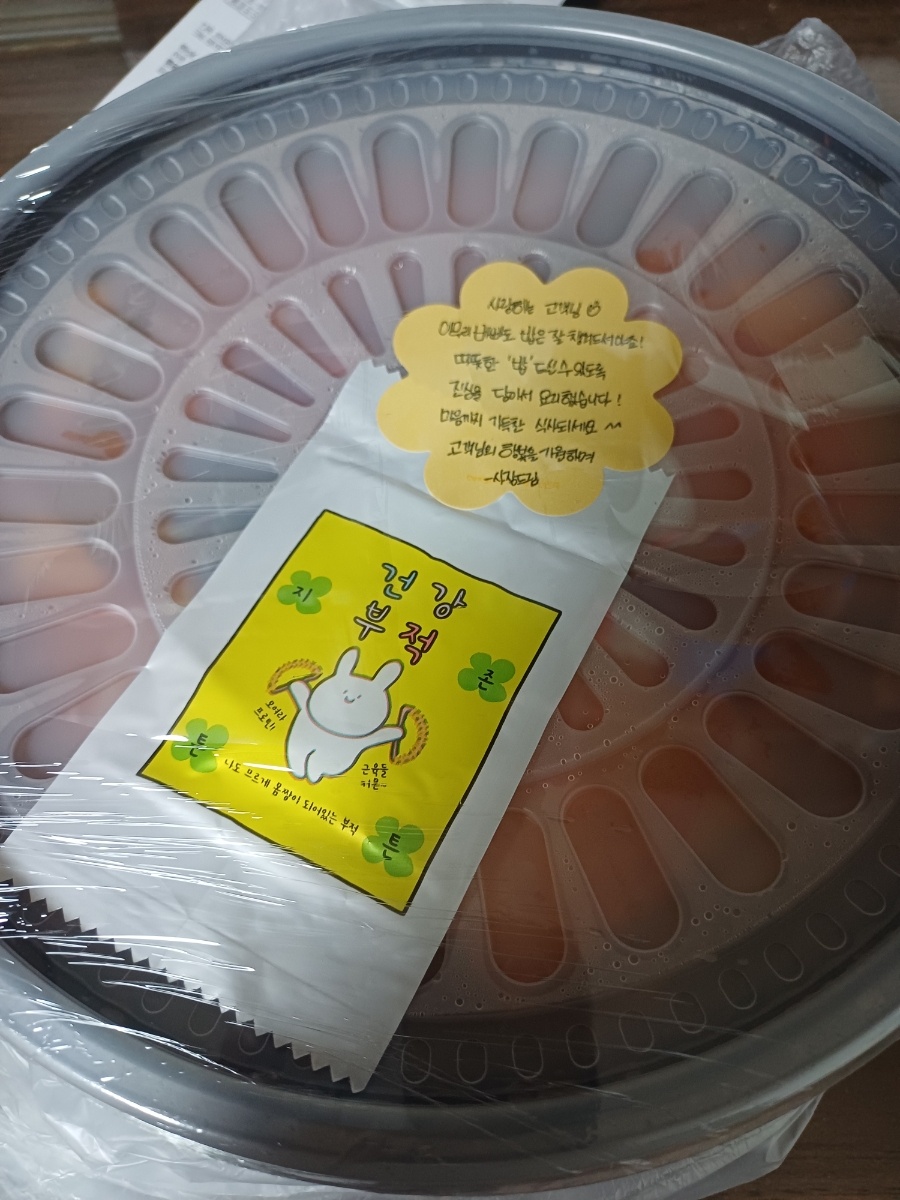 초선마라 왕십리점 사진 4
