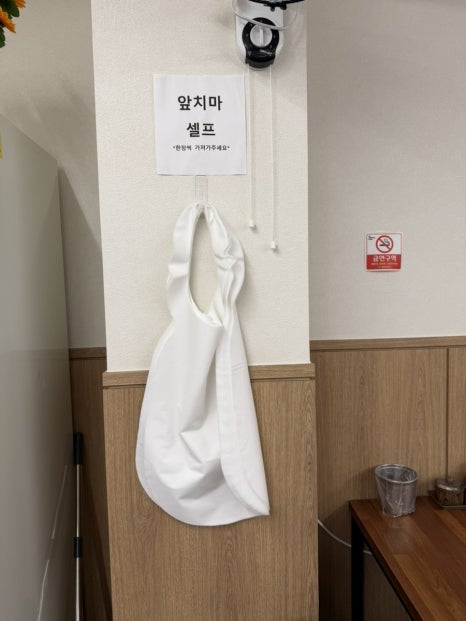 고래삼계탕 모란점 사진 7