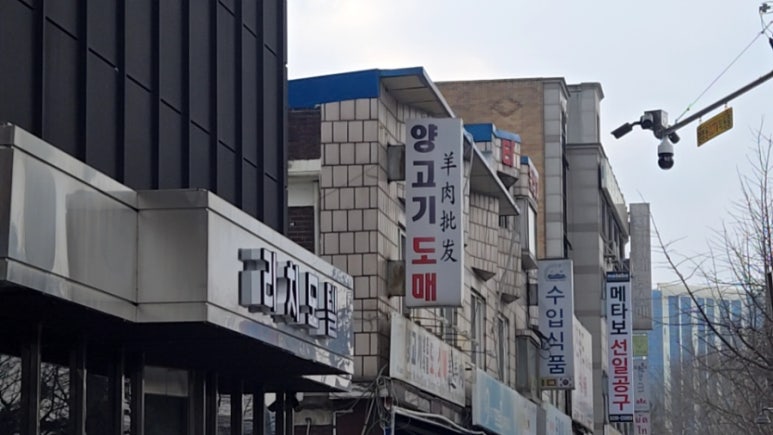 트로이케밥 사진 7