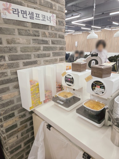 밥상가득 대표 사진