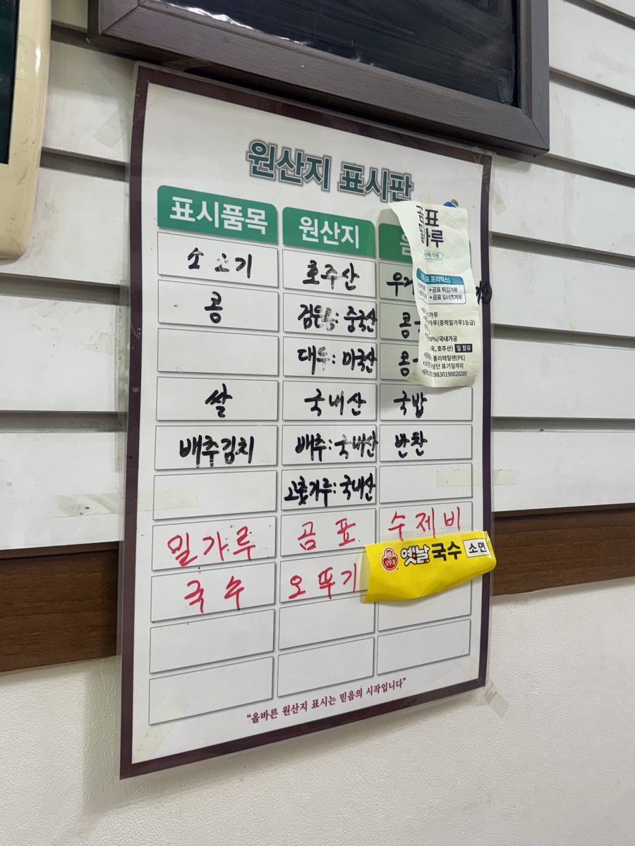 벌떼분식 사진 8