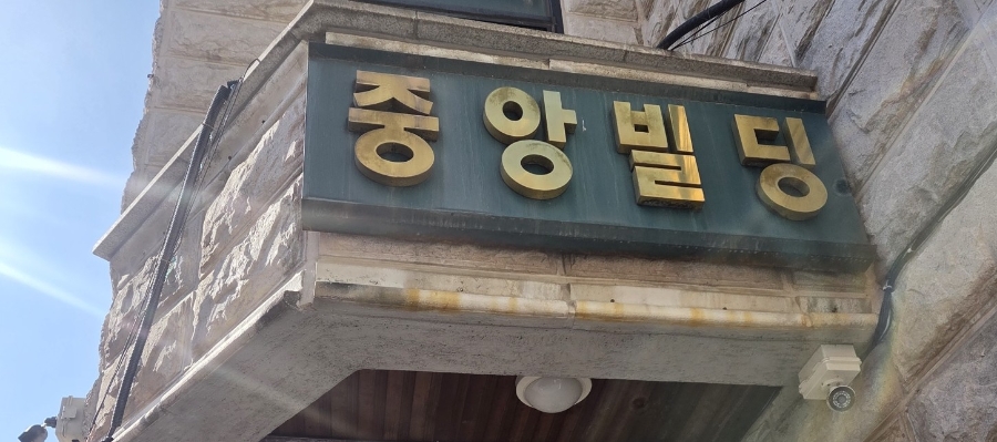 안산 향수 핸드크림 만들기 원데이클래스 후기