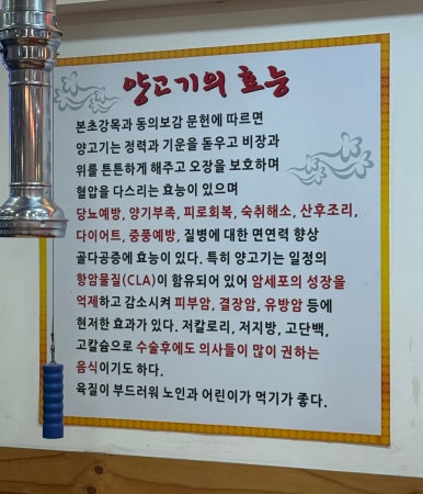 용강양꼬치 사진 5