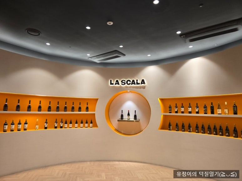라스칼라 사진 4