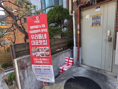 돈까스브로스 관악점 사진 3