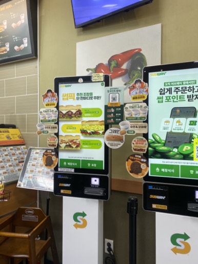써브웨이 건대입구점 사진 5