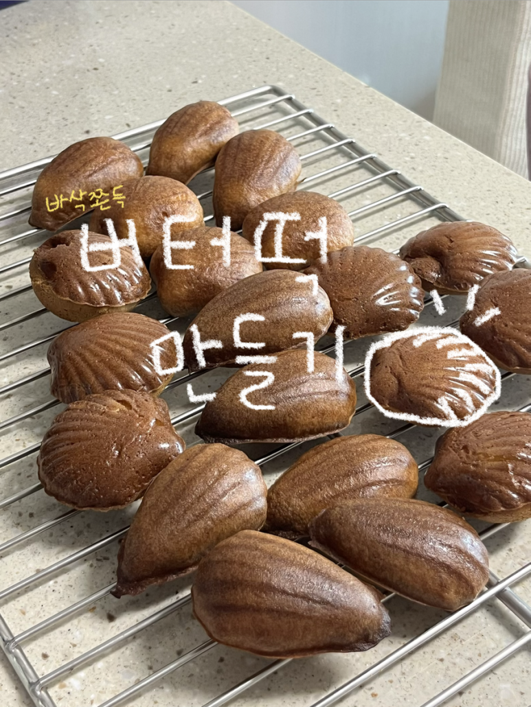 상하이 버터떡 레시피 잘 만드는 방법 찹쌀가루 타피오카전분 베이킹 : 네이버 블로그