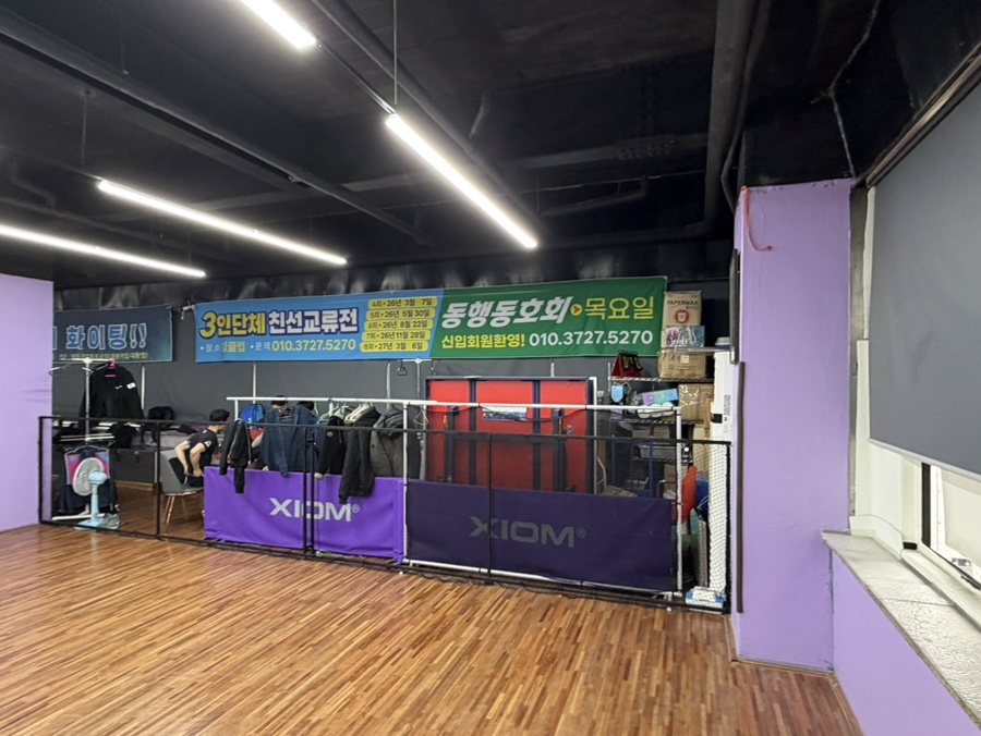 금천킹탁구클럽 후기 사진