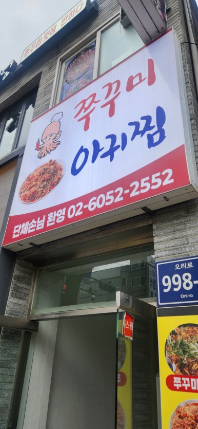 북두칠성 사진 4