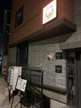 플릭팜 사진 6