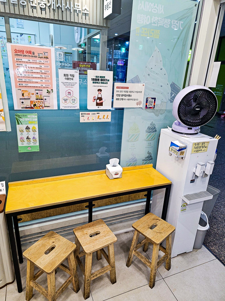 오마뎅 파크리오점 사진 2