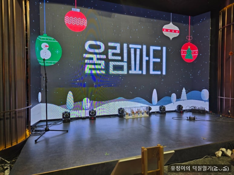 라스칼라 사진 2