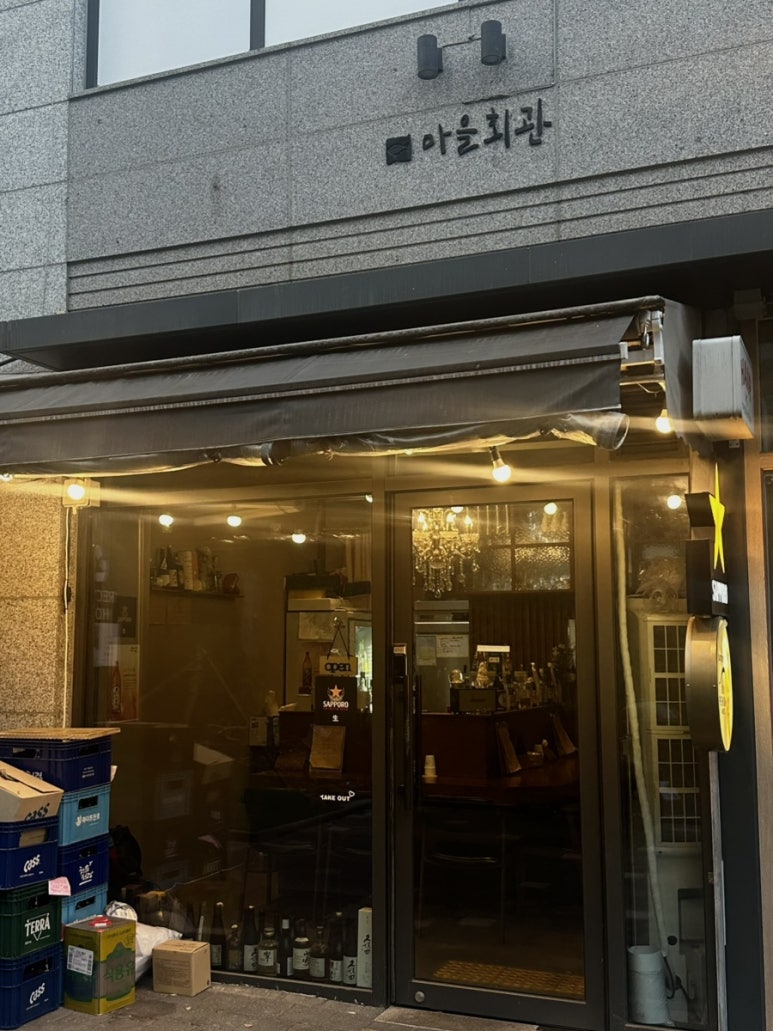 마을회관 사진 4
