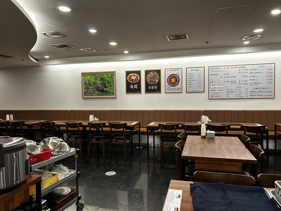 남산부대찌개 사진 7