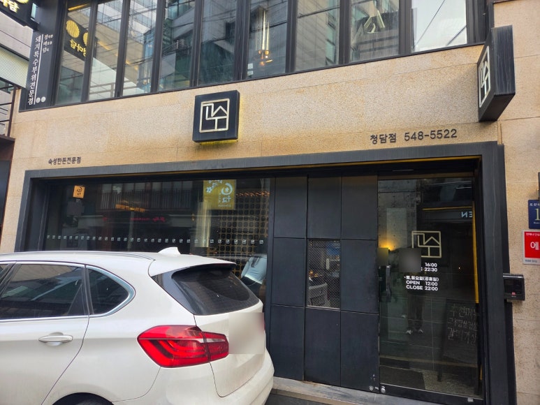 정마담 사진 3