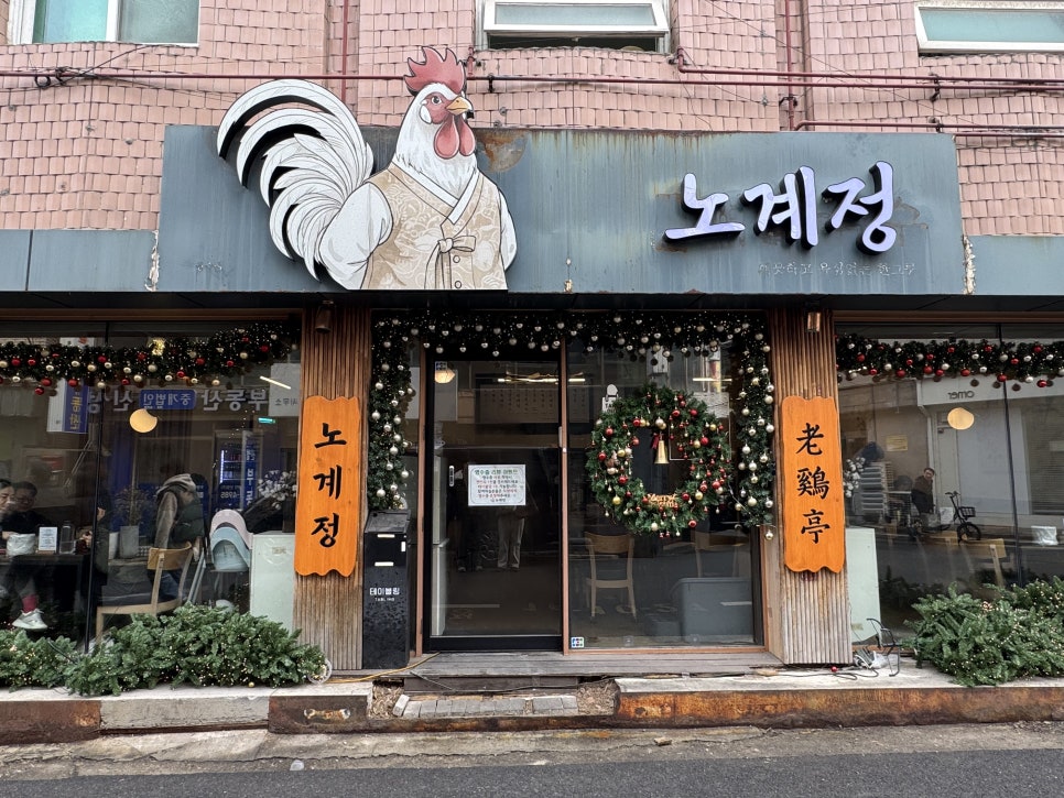 노계정 성수 사진 8