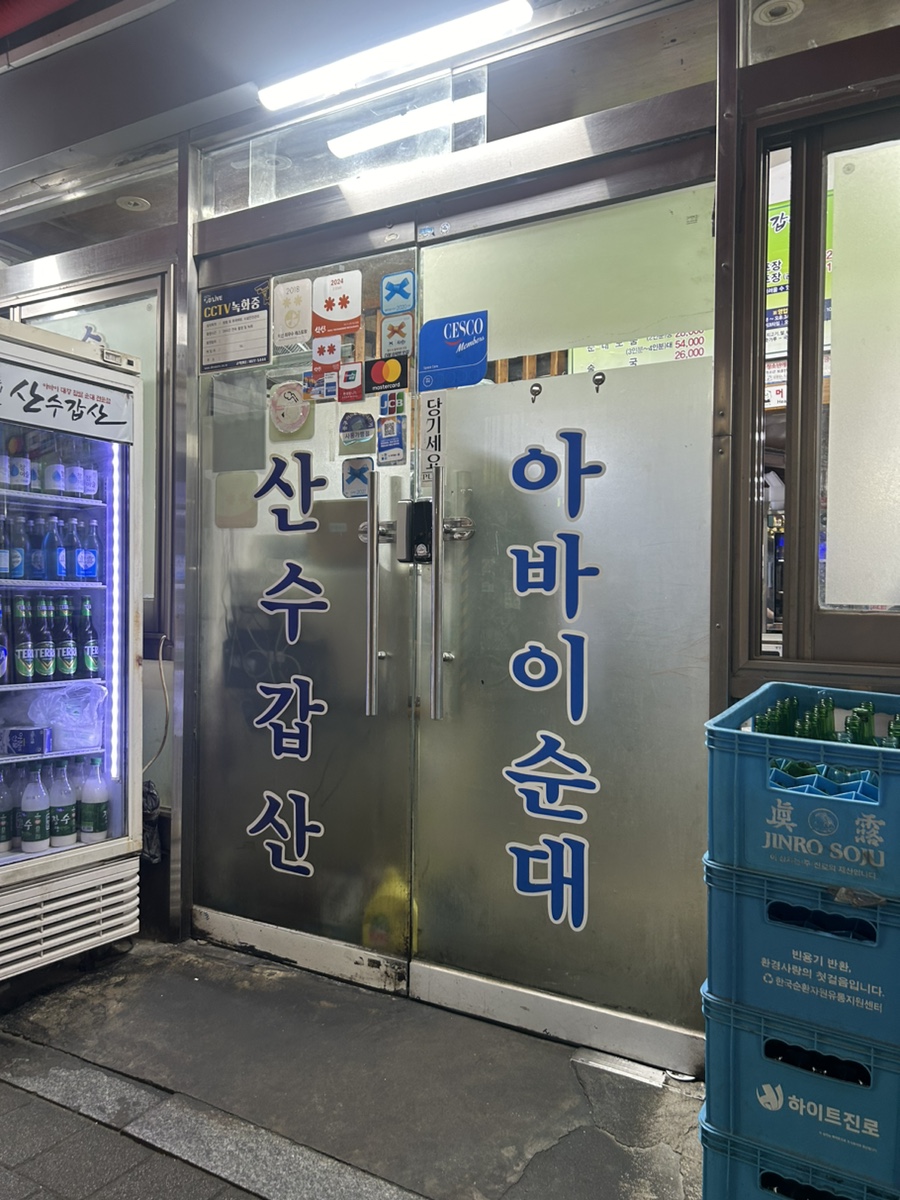공간갑 사진 8