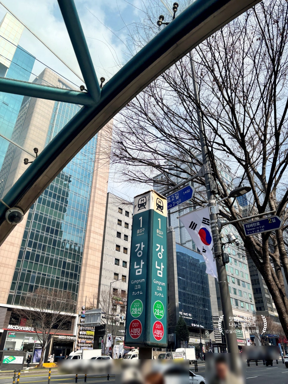 153구포국수 강남역점 사진 8