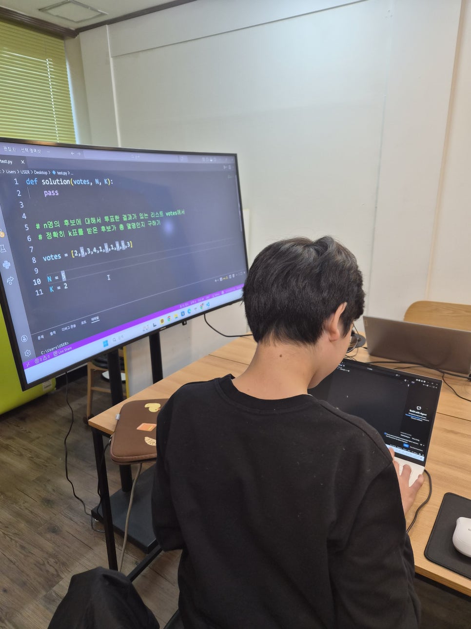 [개인] 중등 · 파이썬 코딩 + 자격증 2개 썸네일