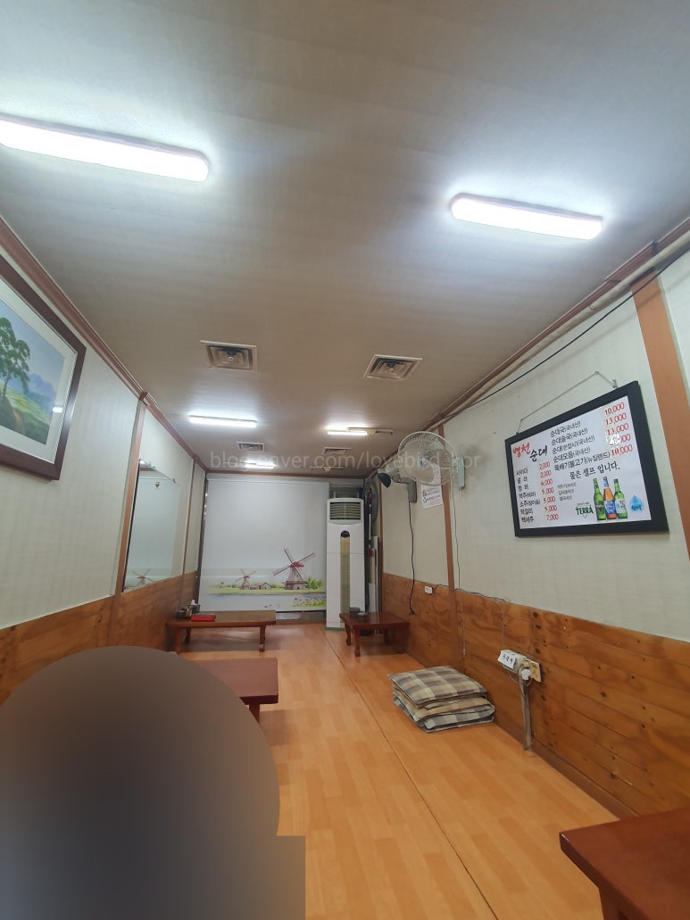 병천황토방순대 영등포점 사진 3