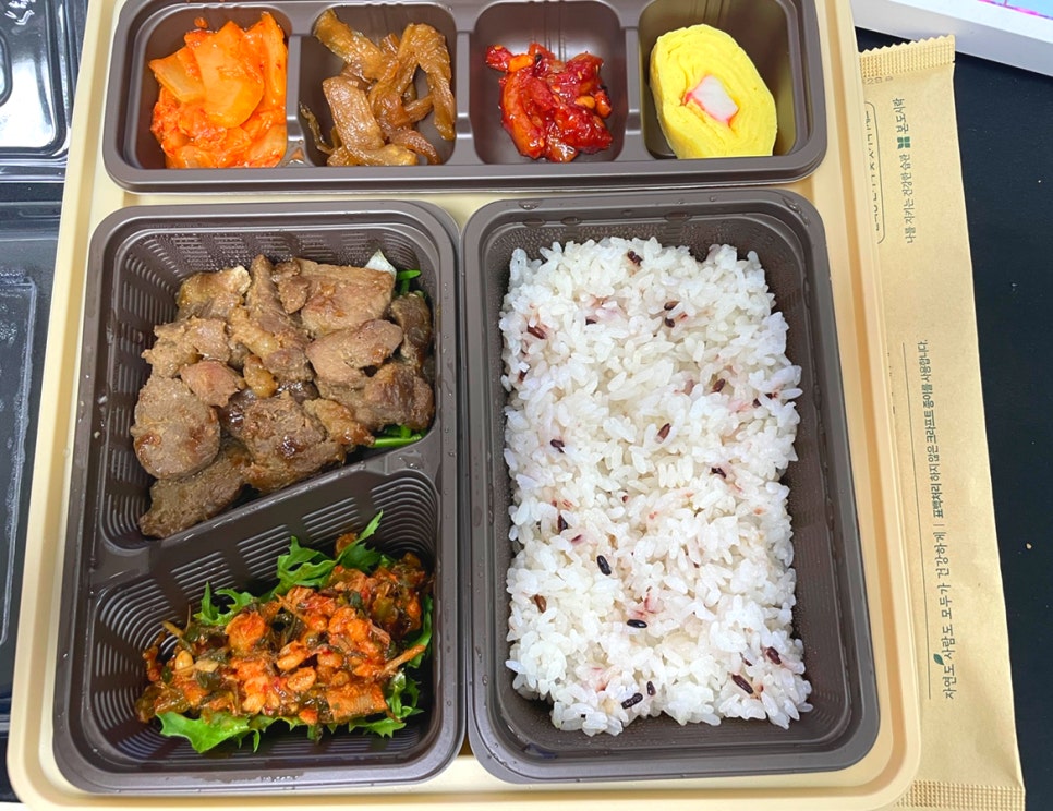 본도시락 가산점 사진 8