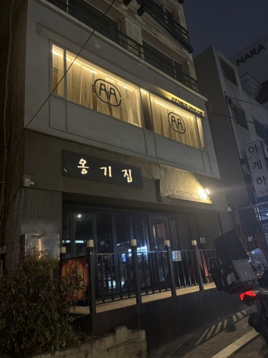 아더스시 사진 5