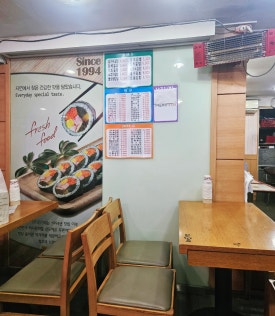 김가네 아현역점 사진 5