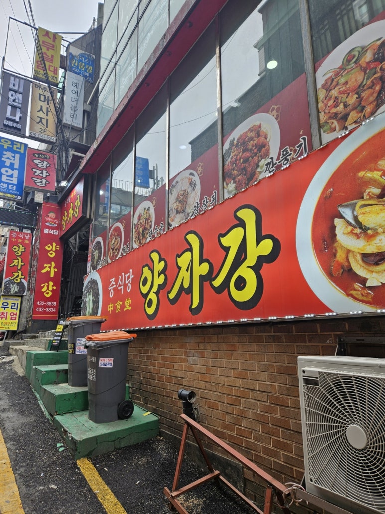 양자강 사진