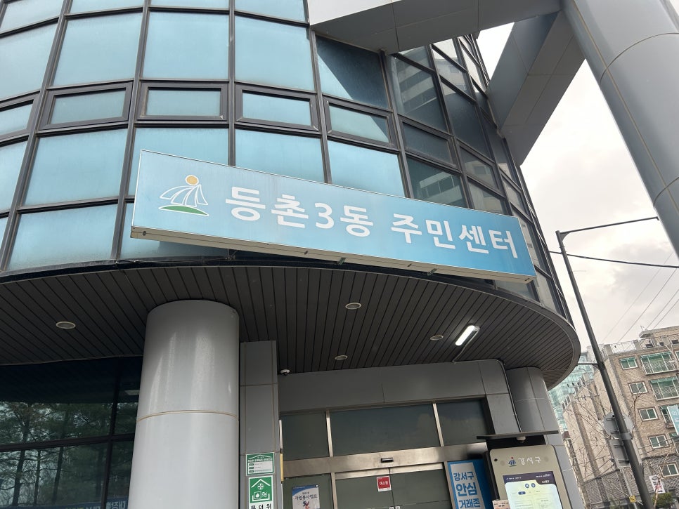 브로콜리 지역정보 관련 사진 3