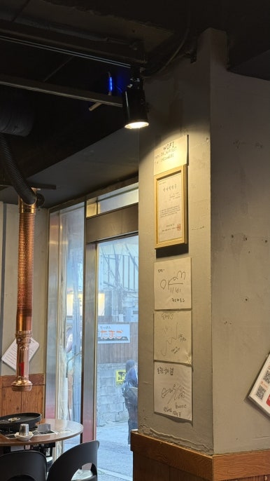 돈주는남자 마포점 사진 4