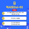 알뜰폰요금제 추천 KB리브모바일 3월 평생요금제 이벤트 총정리 eSIM무료·해킹보호·망전환이벤트 이미지 6
