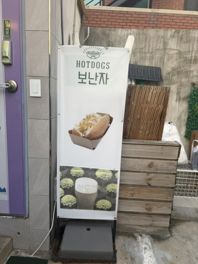 보난자 사진 7