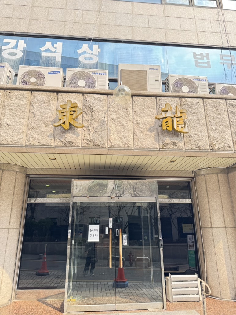 뱅이김밥 사진 8